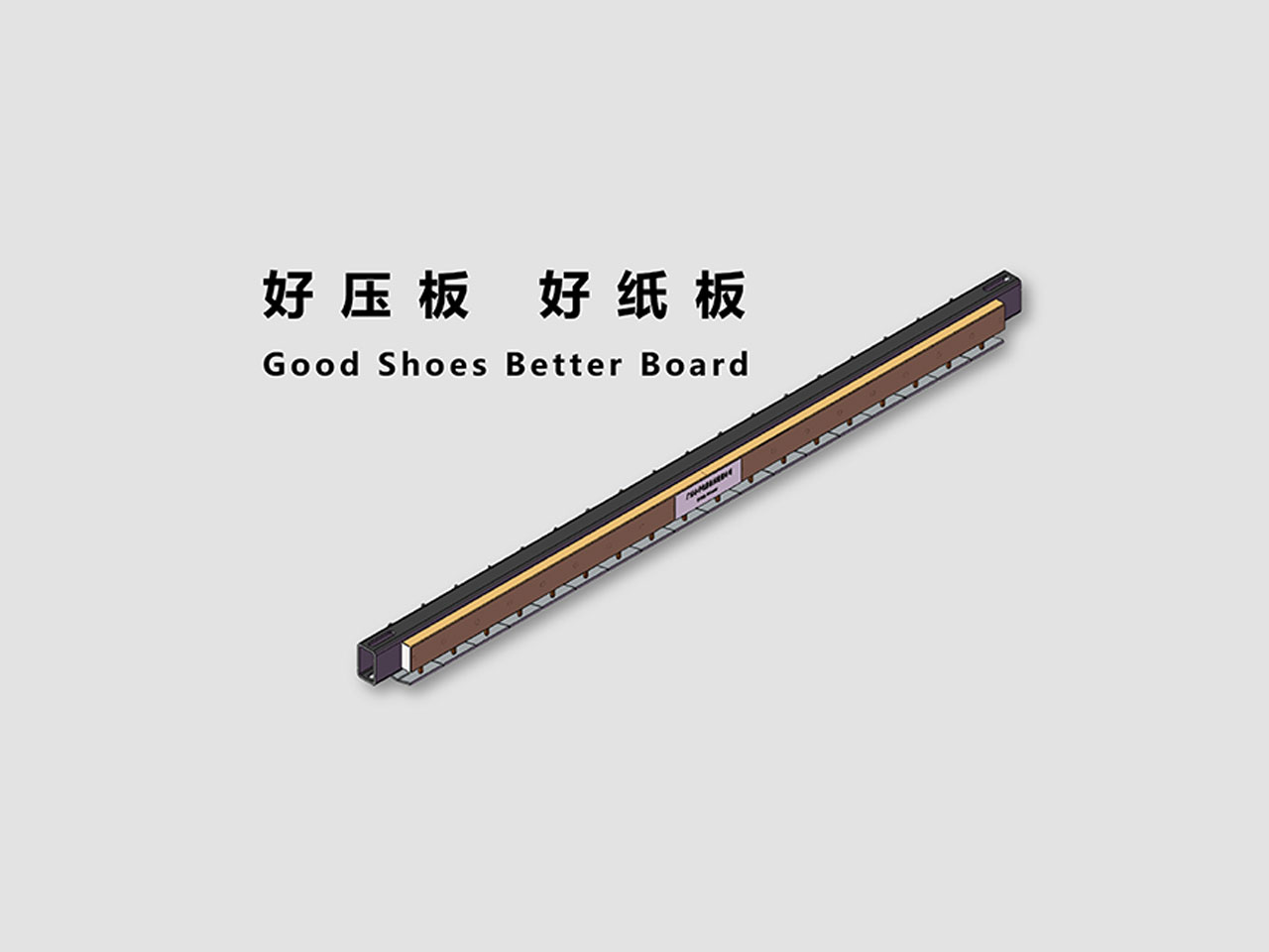 调压式触压棒
